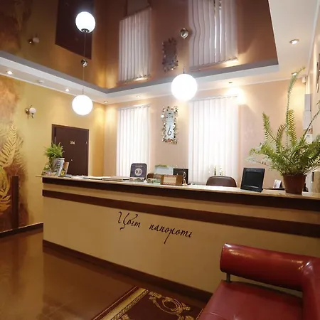 Hotel Tsvit Paporoti 2*